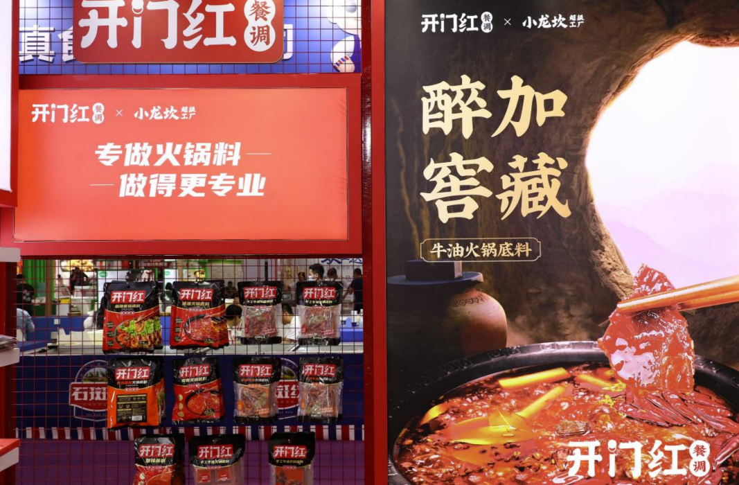 j9数字站(中国集团)公司官网