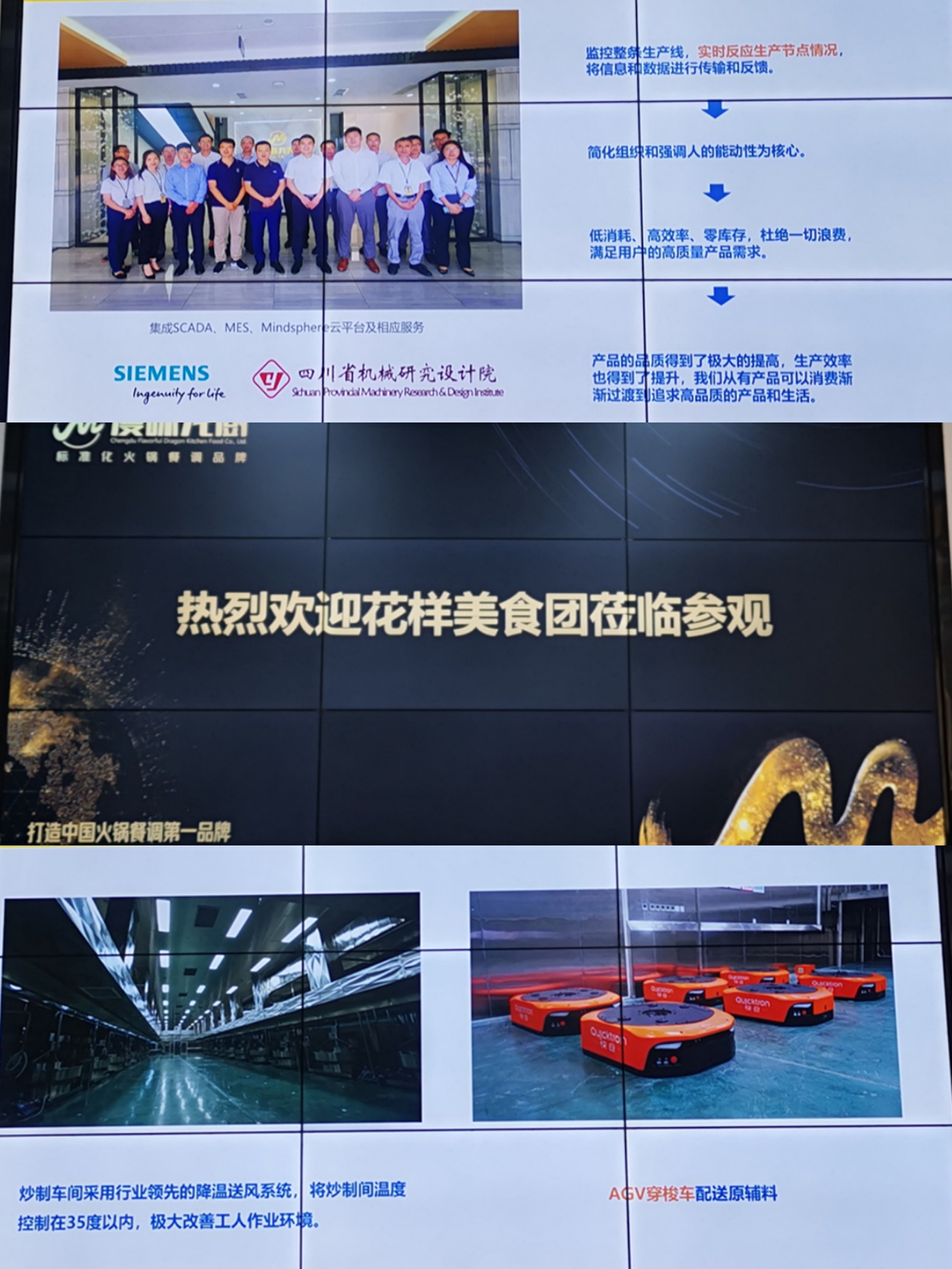 j9数字站(中国集团)公司官网