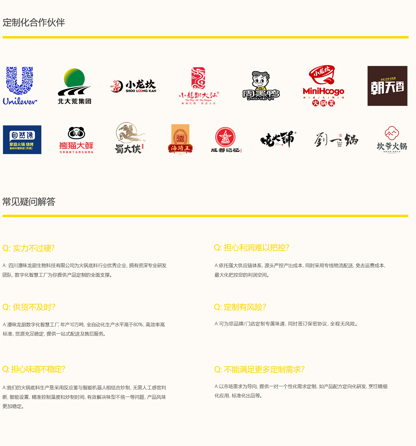 j9数字站(中国集团)公司官网
