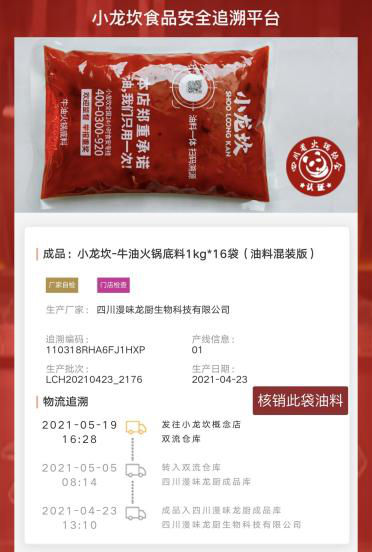 j9数字站(中国集团)公司官网